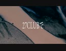 27CLUBで / 篠田ツキ feat.初音ミク - At 27CLUB / Shinotatsuki feat.Hatsune Miku