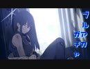サオリ狙ってガチャを引いたよ！#5【ゆっくり実況/ブルーアーカイブ】