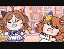 うろ覚えコパノリッキーストーリー