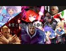 【MUGEN】希望と絶望～第三勢力の襲来～　Part Final前編
