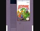 [実況] 「ASTYANAX=ザ・ロード・オブ・キング（NES）」FC POCKETよりプレイ！