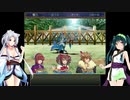 【錬金術師アリア】ずん子とイタコのカリスマ錬金術師 part.3【東北姉妹実況】
