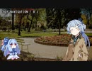【歌うボイスロイド】LADY NAVIGATION【琴葉葵】