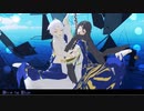 【陰陽師MMD】Dive to Blue／雲外鏡【モデル更新】