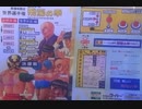 [実況]「北派少林・飛龍の拳（AC）」RTB IIIより初見プレイ！