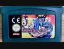 [実況]「NINJA COP（GBA）」AC互換機より初見プレイ！