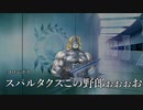【シノビガミ実卓リプレイ】超微小特異点メモリーズファンタズム Chapter 3