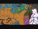【Crusader Kings3】もう一つのラーシュトラクータ Part38