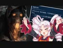 【Dead by Daylight】アーカイブが、クリア出来ないんじゃ～！#9（VOICEROID実況）