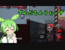 【Among us】ずんだもんたちの宇宙人狼#4【ずんだもんうぉーず】