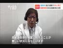 新型コロナ死者数が急増　福岡県は直近１週間で９９人～基礎疾患ある高齢者は特に注意