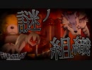 第４章開幕。祭壇？主様？悲しみの自由行動 #23【デジモンサヴァイブ】
