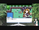 【幻想人形演舞】ロリコンずんこ、人形と共にpart1(ゲームするpart66)