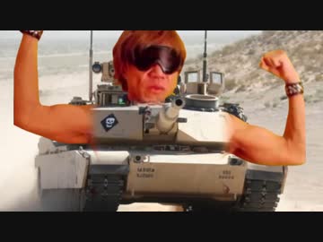AIで拓也さんを激エロ主力戦車にする