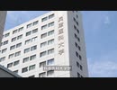 兵庫医科大学の孔子学院が閉鎖　国内で二件目　有志議員「スパイ防止法の制定を」
