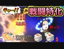 【実況】デリシャスキングを目指す天空のレストラン 10皿目【画質1080p】
