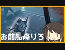 【The Cycle:Frontier】メンテナンスが撮影時間と被った女ミリアル #3【サイクルフロンティアゆっくり実況】
