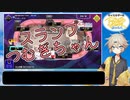 つむぎの自分語り21～ポーカーを添えて～