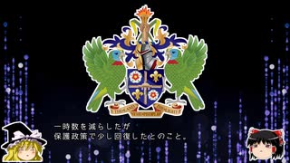 ゆっくり解説 いいひと 海賊ジョン ラカム ニコニコ動画