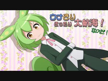 【大航海時代Ⅱ】ウナきりまったり大航海 20日目「こんなん出ました！」【VOICEROID実況】