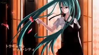 トウキョウト・ロック・シティ　歌ってみた　たち。