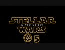 【Stellaris】ボイロ銀河戦争観戦しませんか？#5