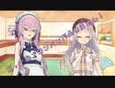 ことのはさんちの日常『フィーのメロンパンがありません！』編【えーあいぼいす劇場】