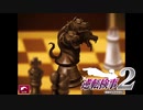 現実世界で訴えられそうになった女の逆転検事2　part16