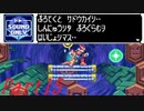 【実況】ゼロ、最後の戦い。【ロックマンゼロ4】part15