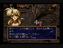 【明かされる過去】ラングリッサー５やるよ_シナリオ２４（３ぶんの３）【絡み合う運命】