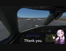 【MSFS2020】何この空港、壊れてる！＞＜【結月ゆかり】