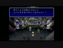 【バハムートラグーン】実況ヤルーン！Part27 戦略シミュレーションRPG