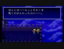 【バハムートラグーン】実況ヤルーン！Part28 戦略シミュレーションRPG