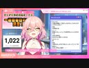 配信でのおしっこ漏らしが気持ち良すぎて自己嫌悪に陥る女性Vtuber【餅桃ちも】