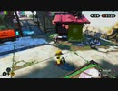 【Splatoon】試験的イカ【スプラトゥーン２】