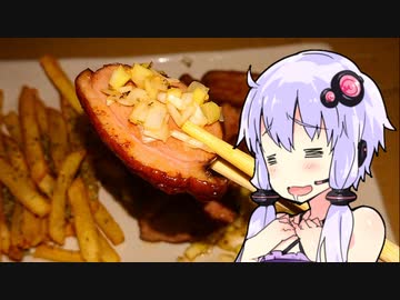 【第八回ひじき祭】ゆかりのふらっと隠れ家 第2期 ♭81【合鴨スモーク尽くし】