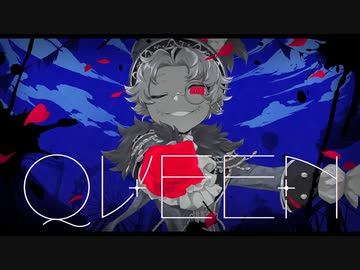 【手描き第五人格】QUEEN【月の河事件組】