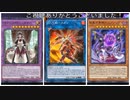 (ランク戦)月1のランク戦！お相手のデスフェニをNTRしたりドラゴンメイドシュトラールで暴れる！(遊戯王マスターデュエルプレイ動画79)