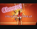 【トウカイテイオーコス】Cheers！デリシャスパーティ♡プリキュア【踊ってみた】
