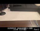 【騎士A切り抜き】2022年8月22日KnightA100時間リレー生放送ラスト枠Part2