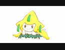小さきもの / 小春六花cover【ポケモン】
