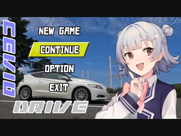 【CeVIO車載】CeVIOドライブ　第10話【小春六花】