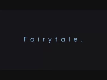 Fairytale, / buzzG cover - あめらん