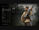 加齢た声でゲームを実況　2022.8.24 のCOD　Call of Duty: Vanguard ♯91