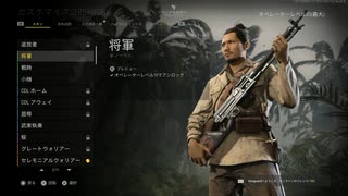 加齢た声でゲームを実況　2022.8.24 のCOD　Call of Duty: Vanguard ♯91