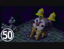 【のんびり実況】マリオRPG【PART50】