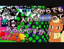 【ゆっくりスプラ大祭】3対4でも勝とうと思えば（王者の風格）【ゆっくり実況】