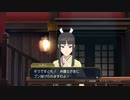 発想ヲ逆転シ真実ヲ暴カム 第六十九節【大逆転裁判】