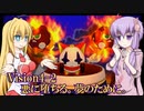 【ハードノーダメ】投げて飛んで風のクロノア1＆2アンコール【クロノア１[Vision4-2]】【ゆかマキ実況】