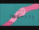 うつ病女「夜に駆けるの替え歌でテニプリに駆ける」